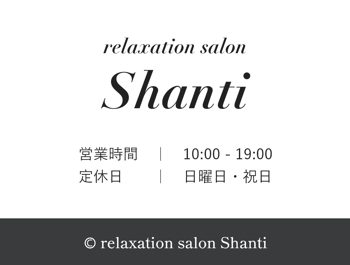 relaxation salon Shanti